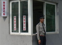 北京市通州区市政市容管理