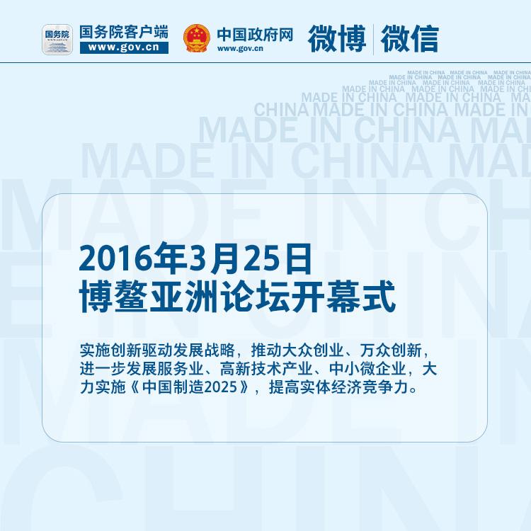 20160705013033492