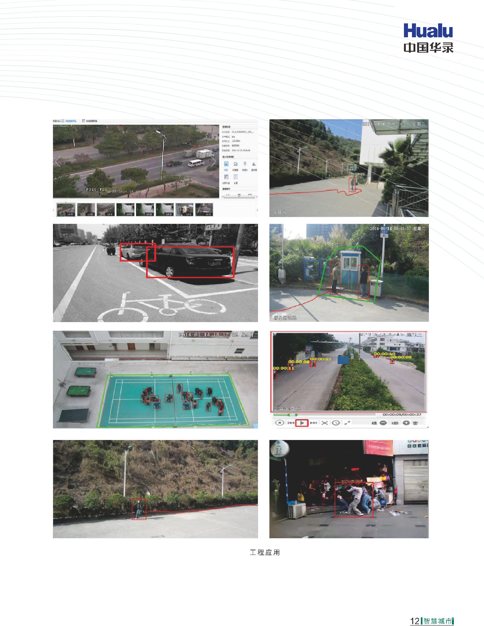 BG大游(中国集团)唯一官方网站