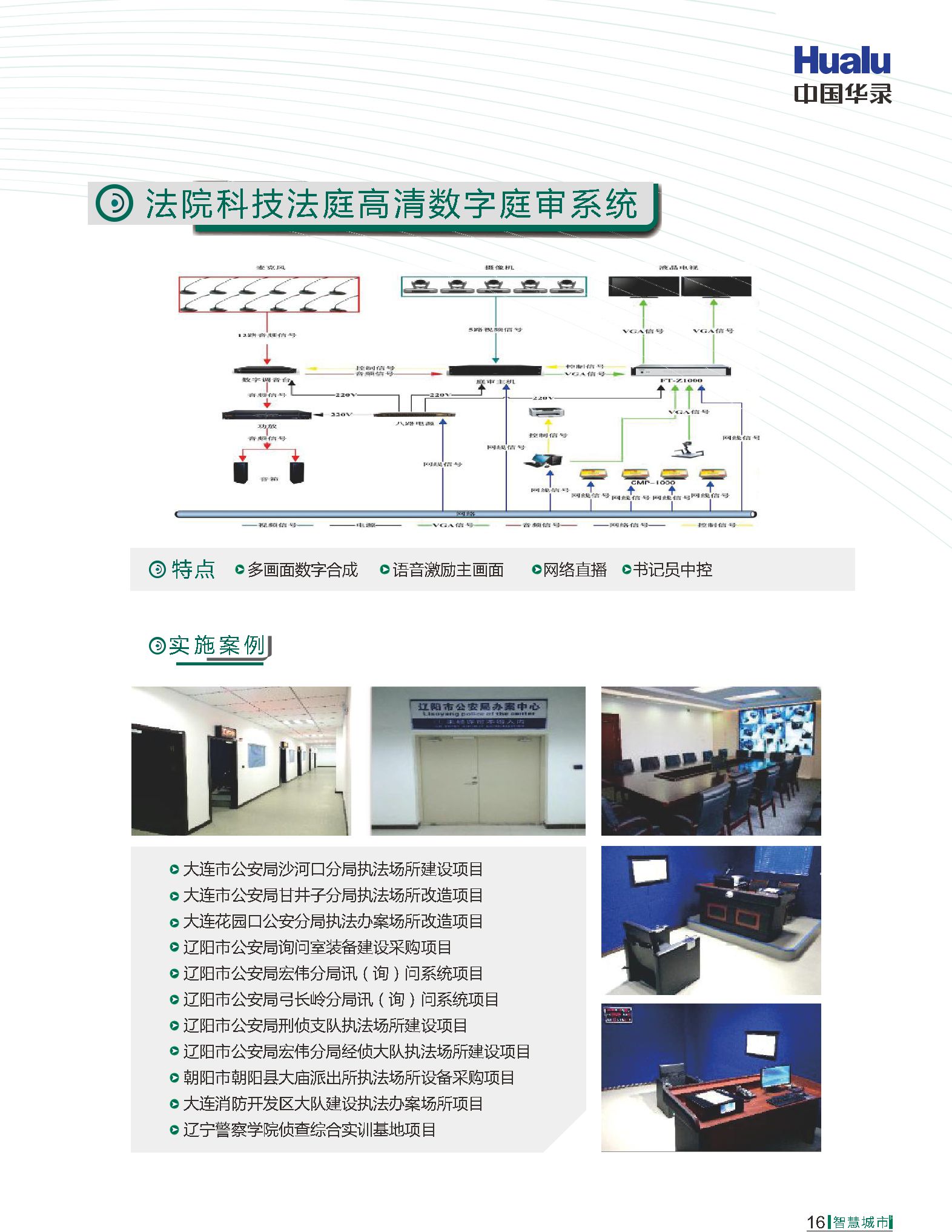 BG大游(中国集团)唯一官方网站