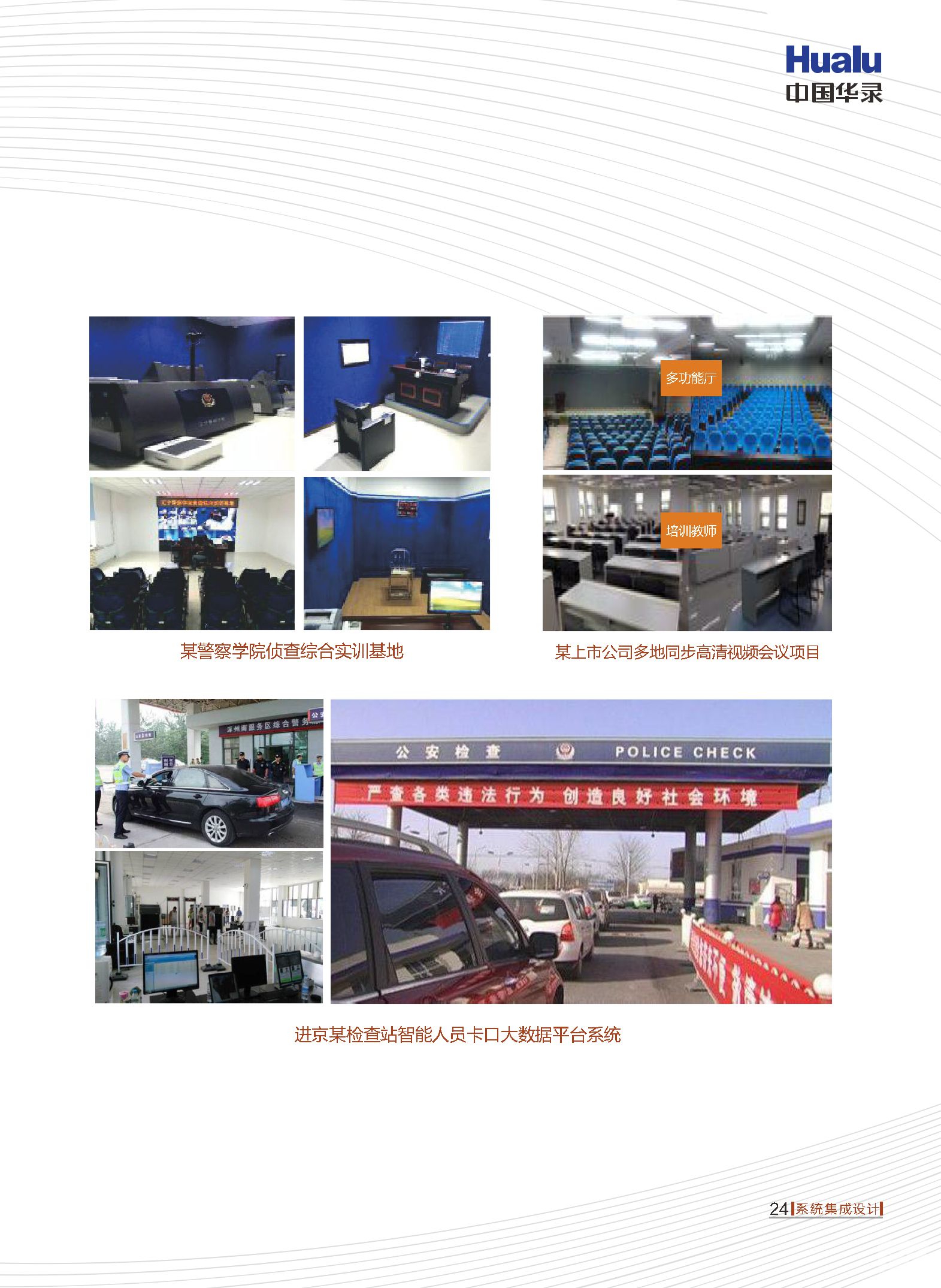 BG大游(中国集团)唯一官方网站