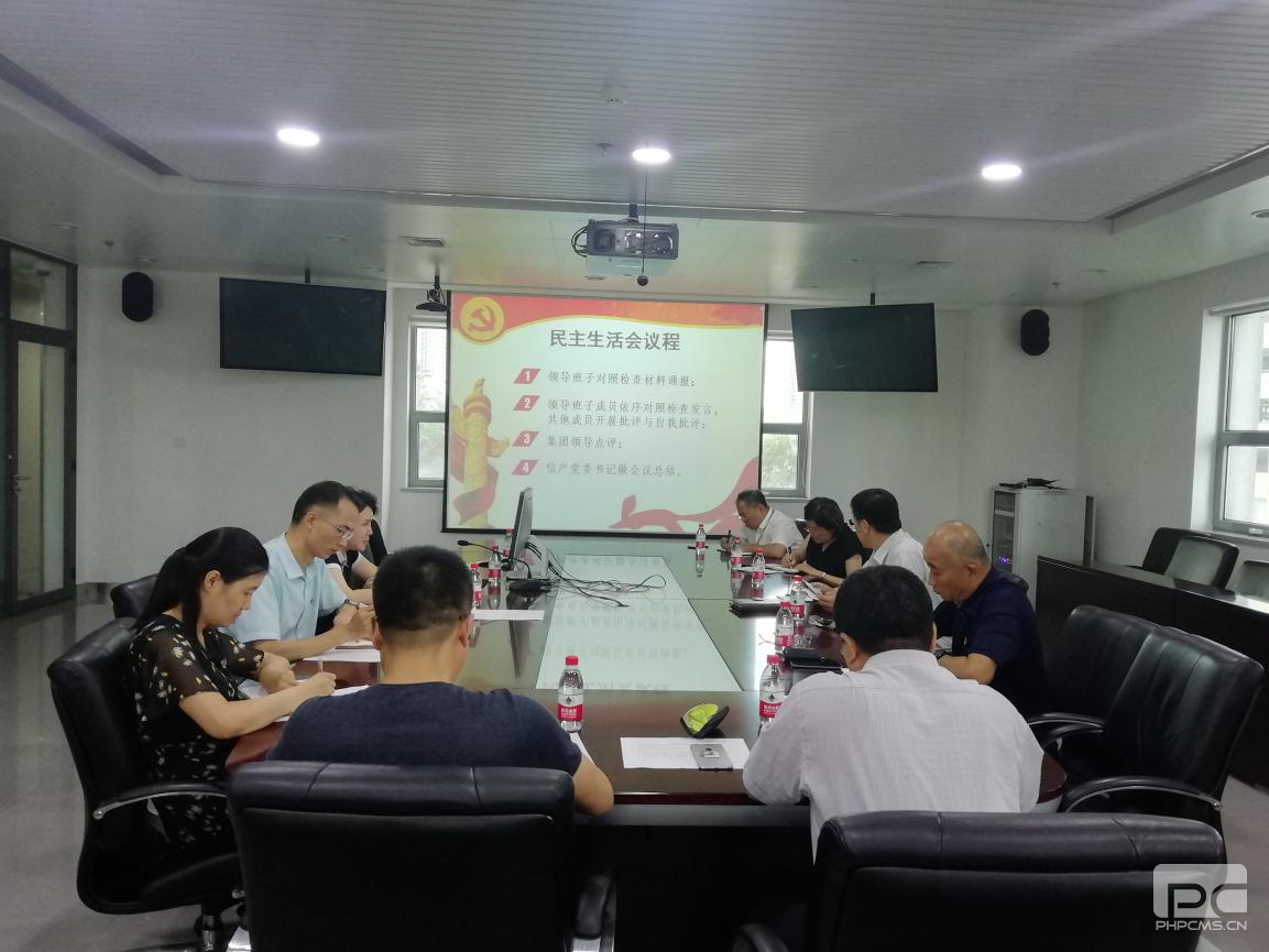 BG大游(中国集团)唯一官方网站