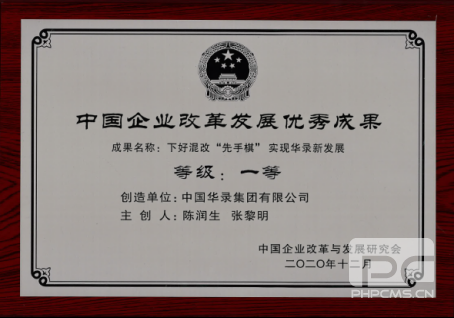 BG大游(中国集团)唯一官方网站