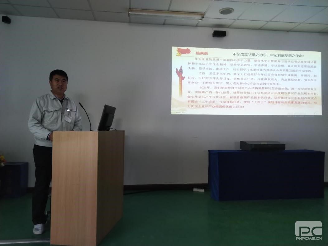 BG大游(中国集团)唯一官方网站