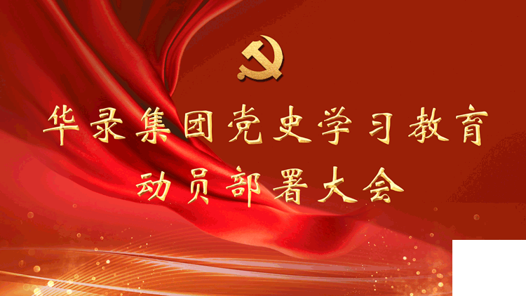 BG大游(中国集团)唯一官方网站