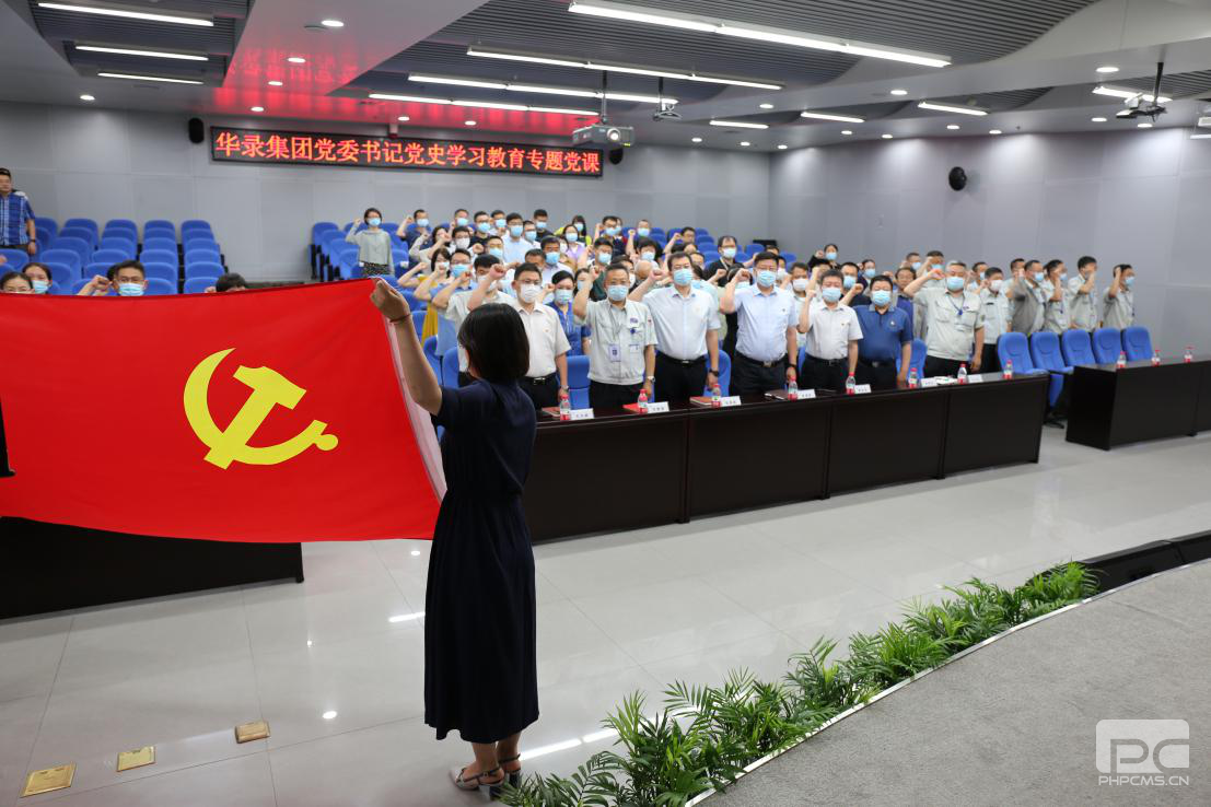 BG大游(中国集团)唯一官方网站