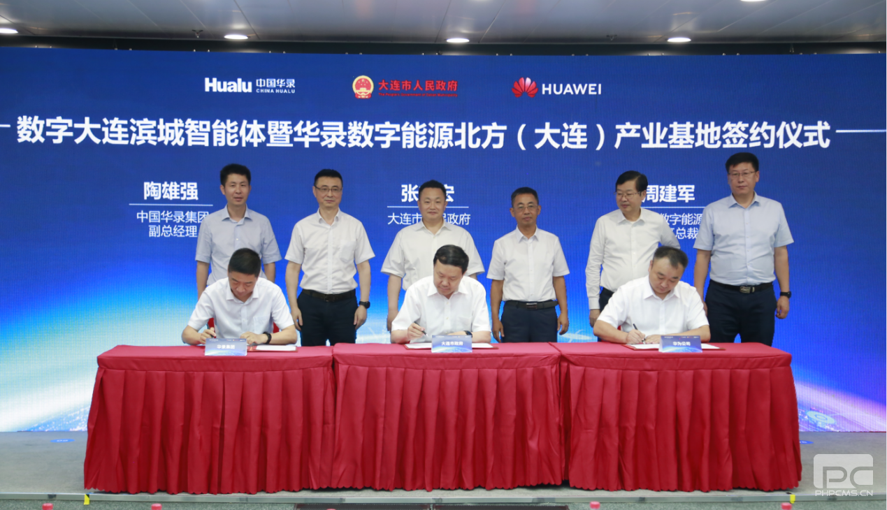 BG大游(中国集团)唯一官方网站