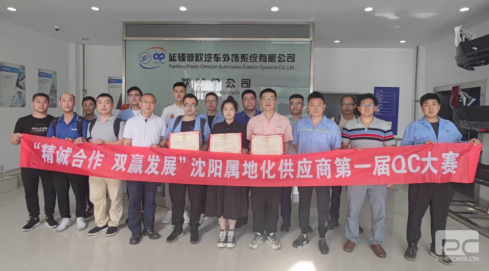 BG大游(中国集团)唯一官方网站